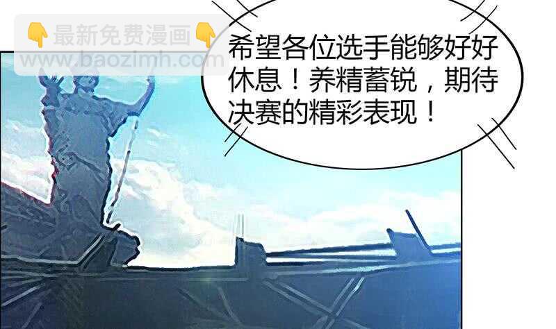 《地府混江龙》漫画最新章节第99话 暗中合作免费下拉式在线观看章节第【13】张图片