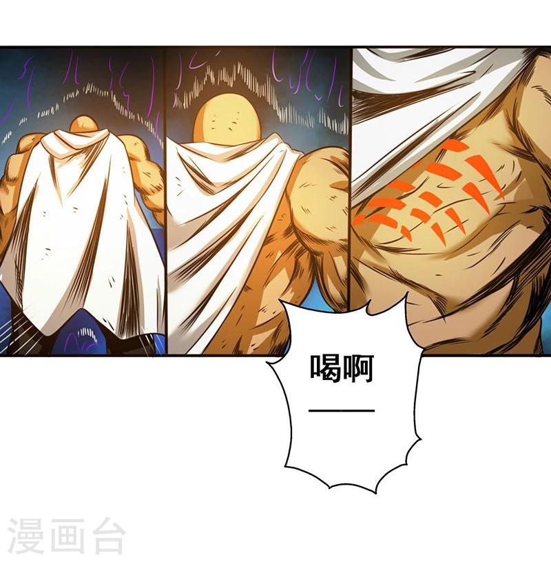 《地府我开的》漫画最新章节第104话 宵翼的布局免费下拉式在线观看章节第【20】张图片