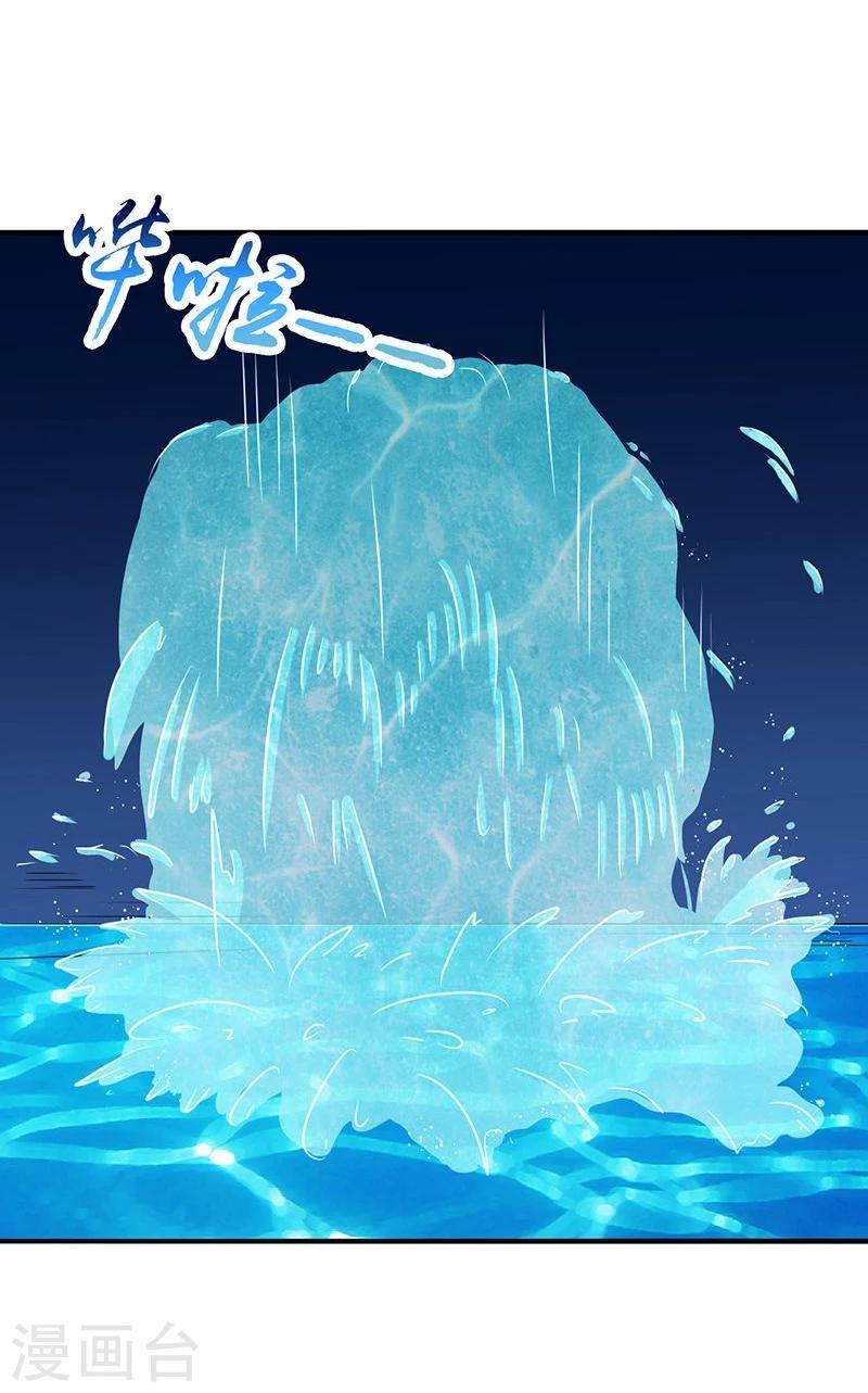 《地府我开的》漫画最新章节第115话 弑神免费下拉式在线观看章节第【38】张图片