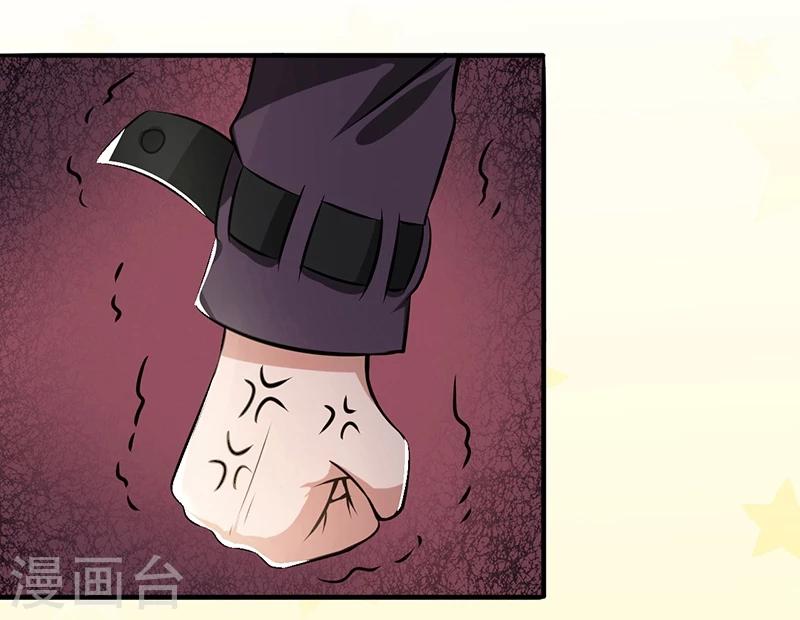 《地府我开的》漫画最新章节第124话 一个亿？！免费下拉式在线观看章节第【21】张图片