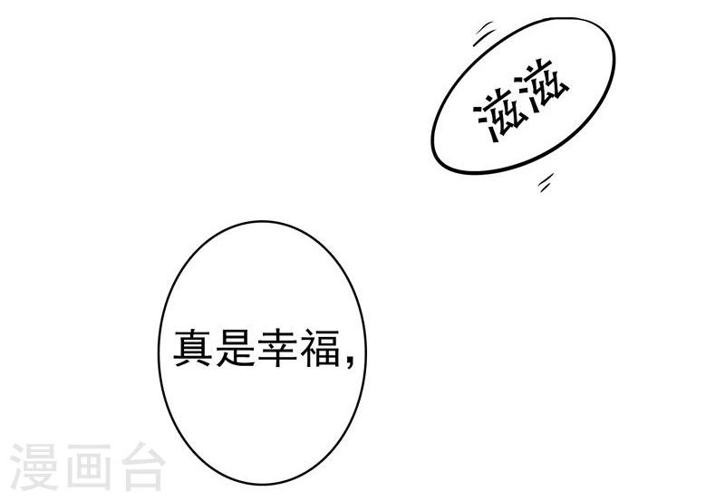 《地府我开的》漫画最新章节第126话 暗杀星！免费下拉式在线观看章节第【38】张图片