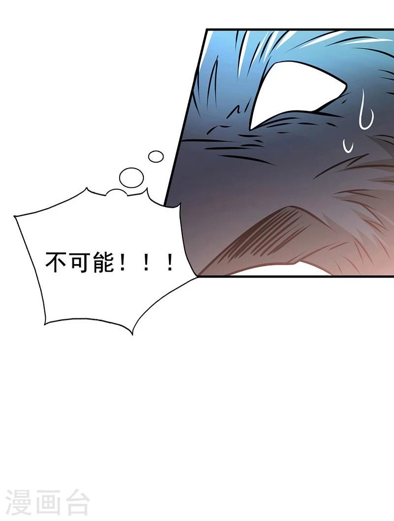 《地府我开的》漫画最新章节第129话 幽鬼的水姬免费下拉式在线观看章节第【10】张图片