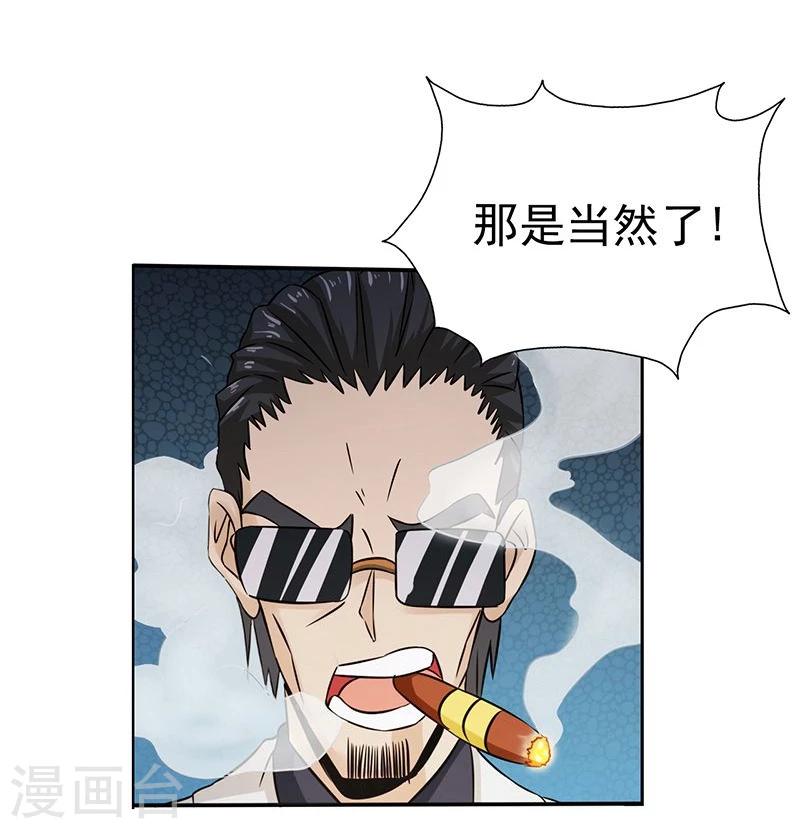 《地府我开的》漫画最新章节第130话 即将卷起巨浪免费下拉式在线观看章节第【48】张图片