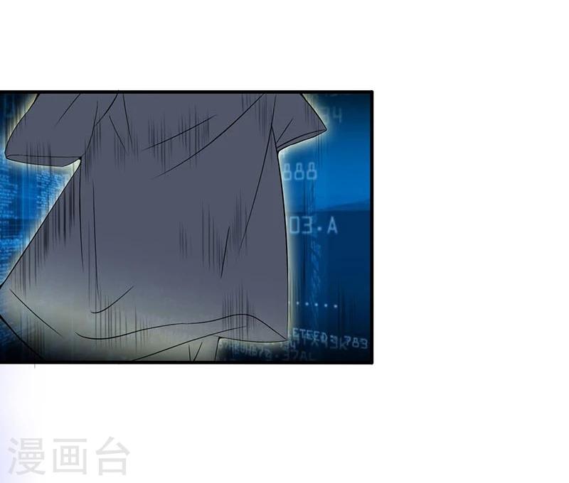 《地府我开的》漫画最新章节第14话 生死簿免费下拉式在线观看章节第【17】张图片