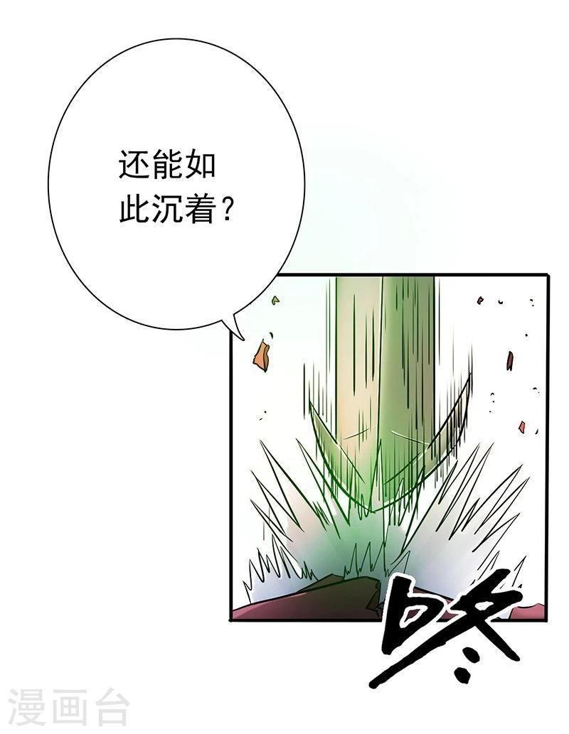 《地府我开的》漫画最新章节第145话 名震天下的力量免费下拉式在线观看章节第【6】张图片