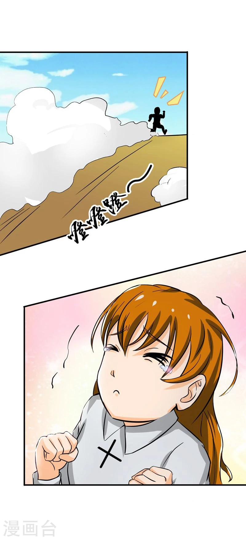 《地府我开的》漫画最新章节第146话 蝎尾针与秘密计划免费下拉式在线观看章节第【31】张图片