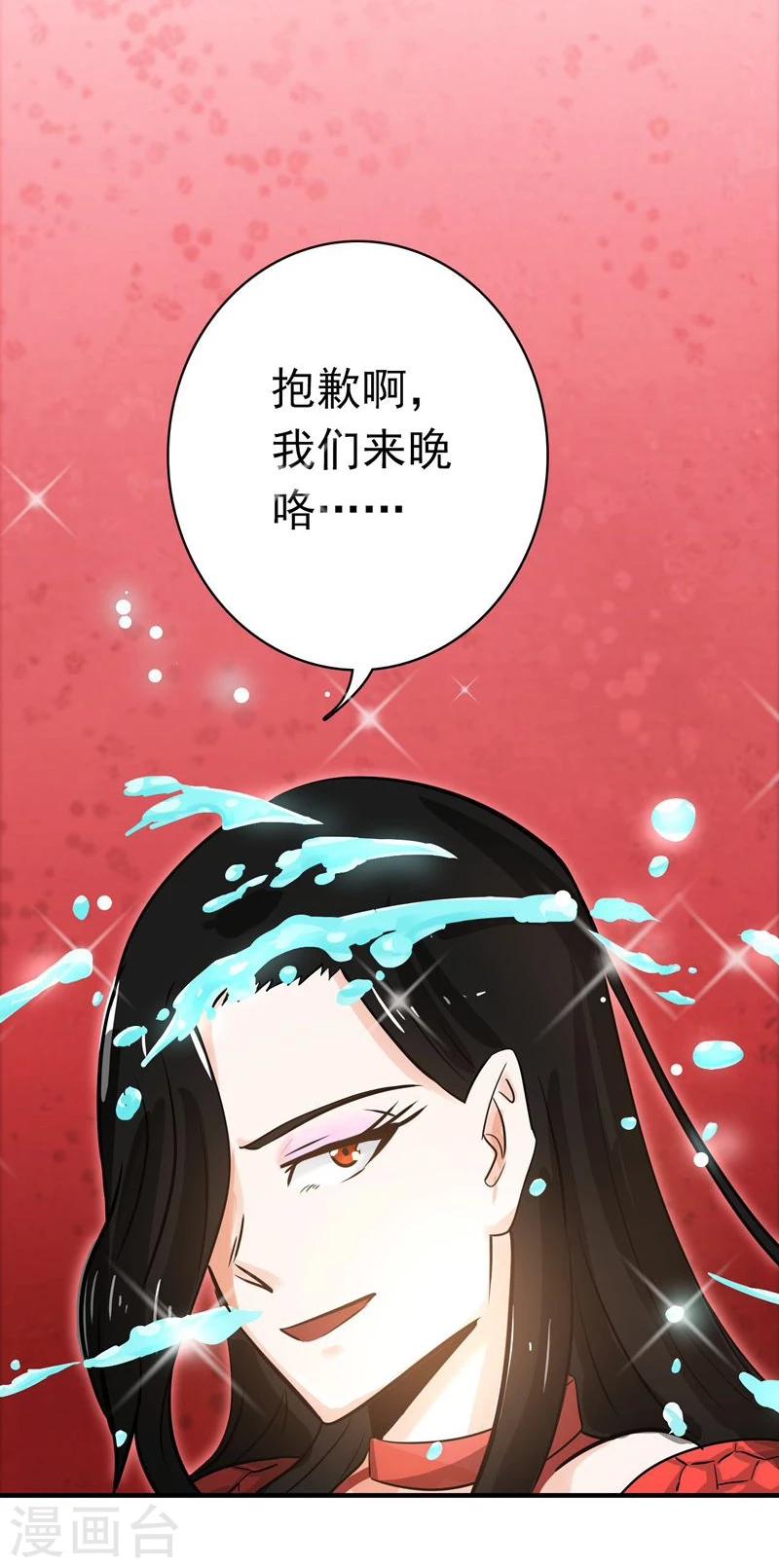 《地府我开的》漫画最新章节第147话 转动，命运免费下拉式在线观看章节第【36】张图片