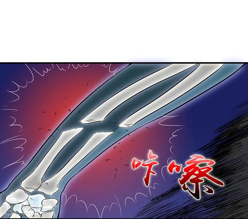 《地府我开的》漫画最新章节第16话 一雪前耻免费下拉式在线观看章节第【36】张图片