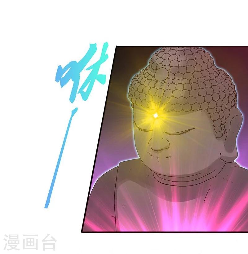 《地府我开的》漫画最新章节第151话 第二步！免费下拉式在线观看章节第【22】张图片