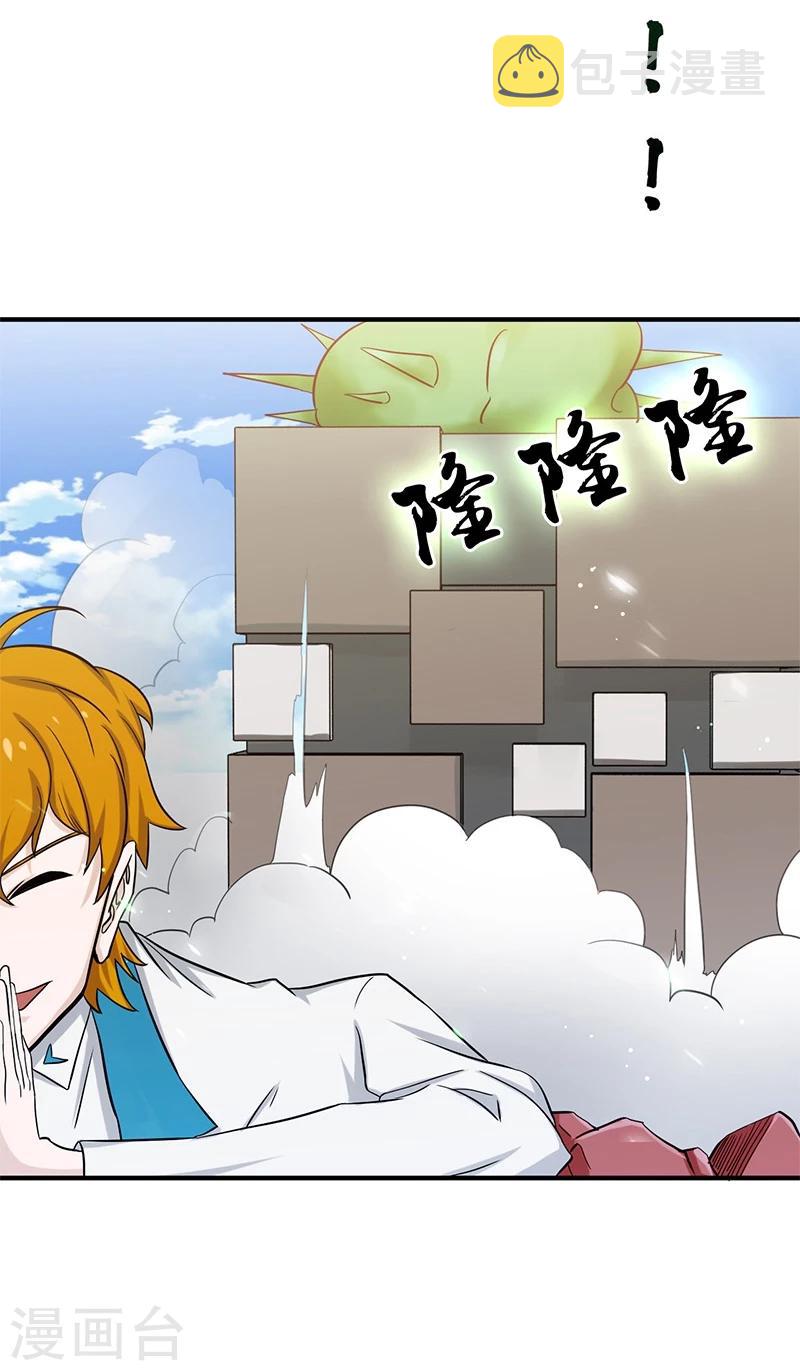 《地府我开的》漫画最新章节第155话 队长们的苦战！免费下拉式在线观看章节第【26】张图片