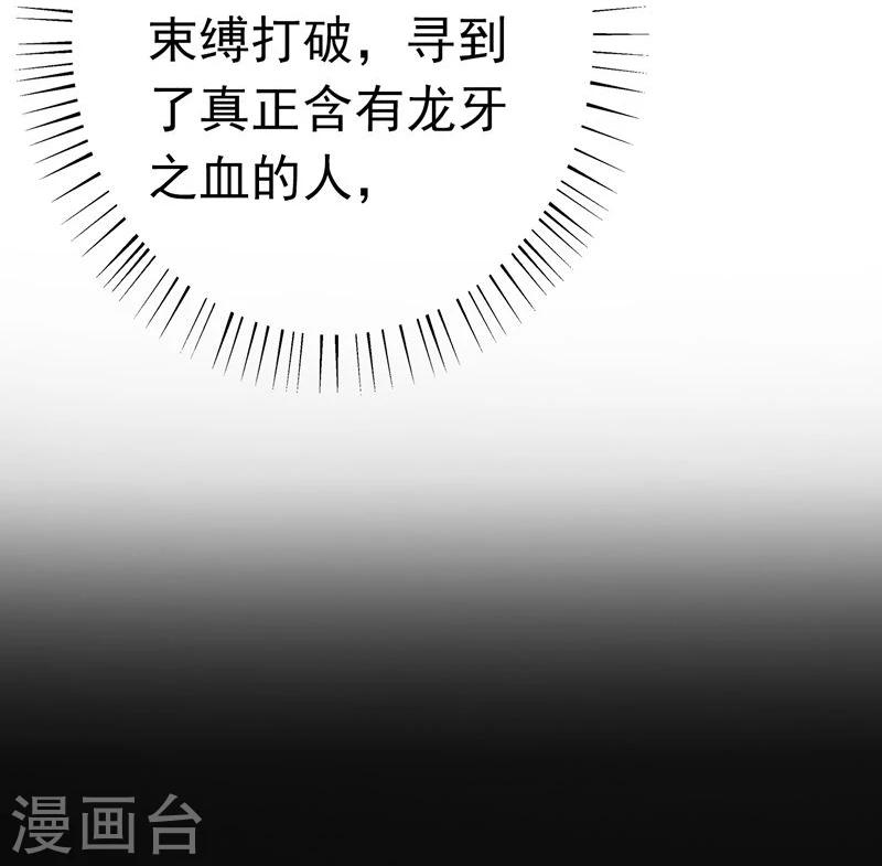 《地府我开的》漫画最新章节第156话 我超越你的认知免费下拉式在线观看章节第【47】张图片