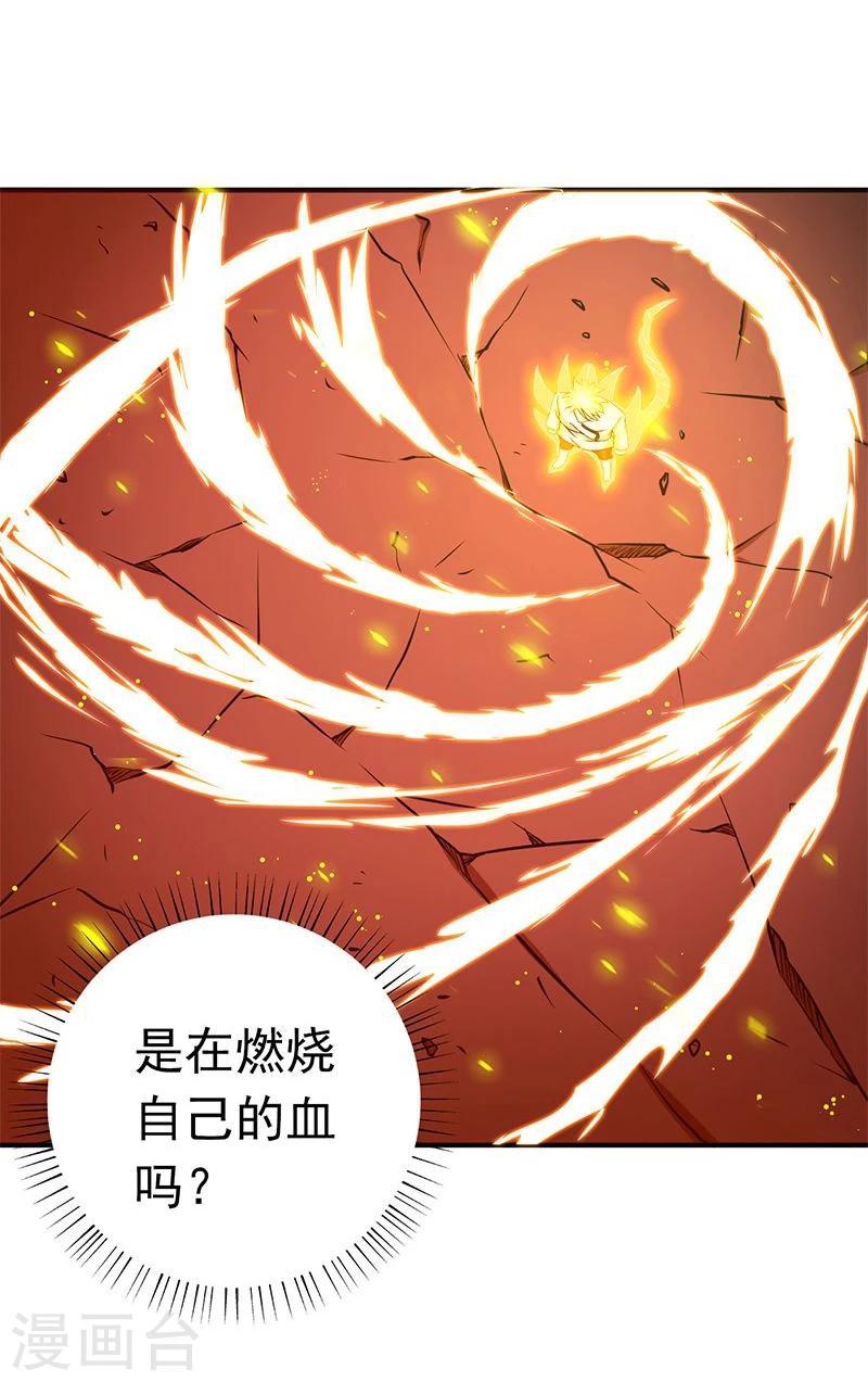 《地府我开的》漫画最新章节第157话 愚蠢但值得尊敬免费下拉式在线观看章节第【22】张图片