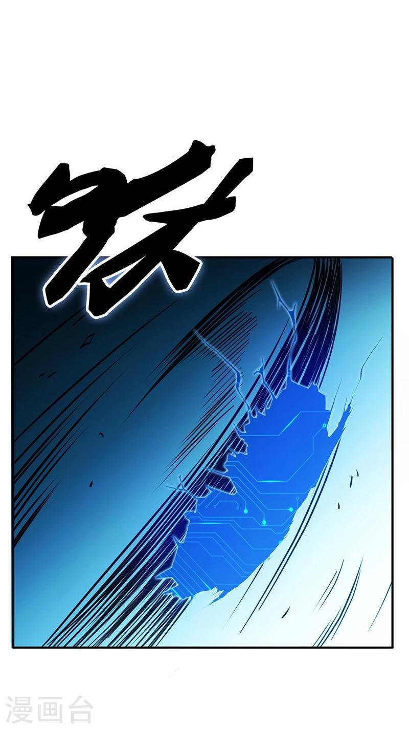 《地府我开的》漫画最新章节第158话 残留免费下拉式在线观看章节第【14】张图片