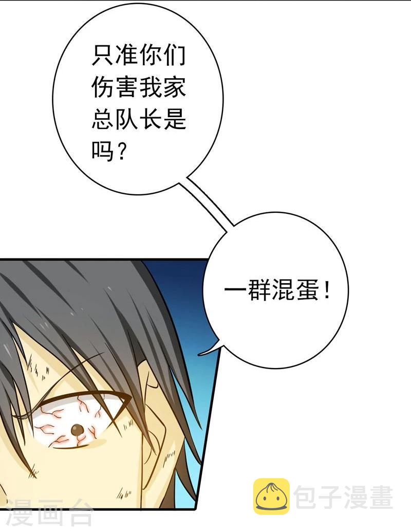 《地府我开的》漫画最新章节第158话 残留免费下拉式在线观看章节第【46】张图片