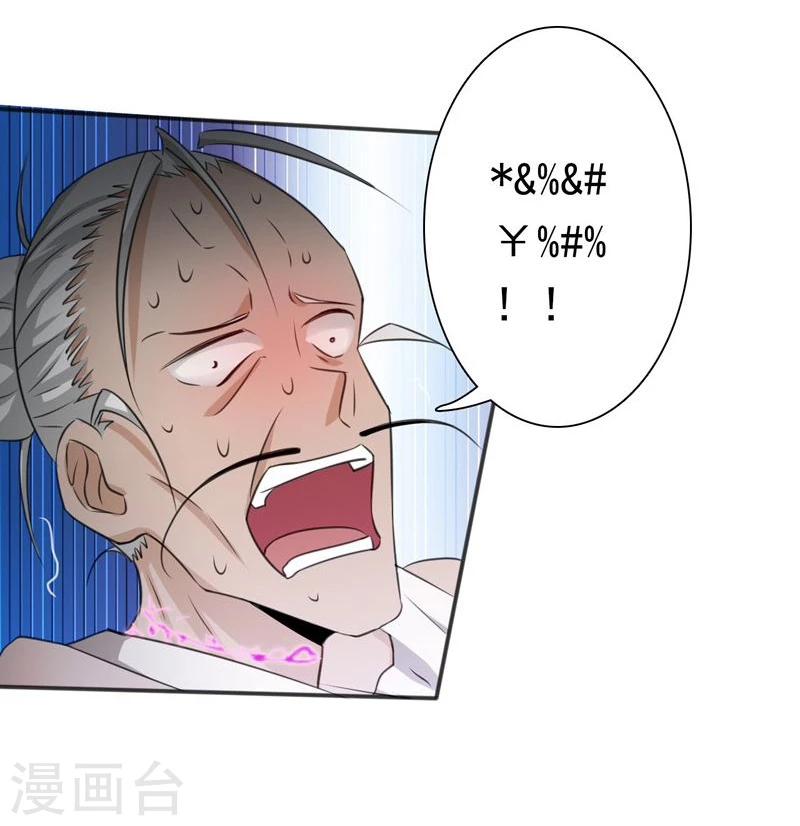 《地府我开的》漫画最新章节第164话 鬼门关免费下拉式在线观看章节第【11】张图片