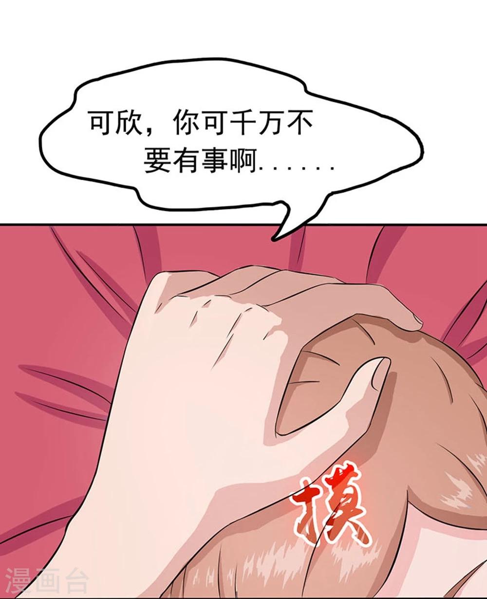 《地府我开的》漫画最新章节第18话 厨师的始祖免费下拉式在线观看章节第【22】张图片