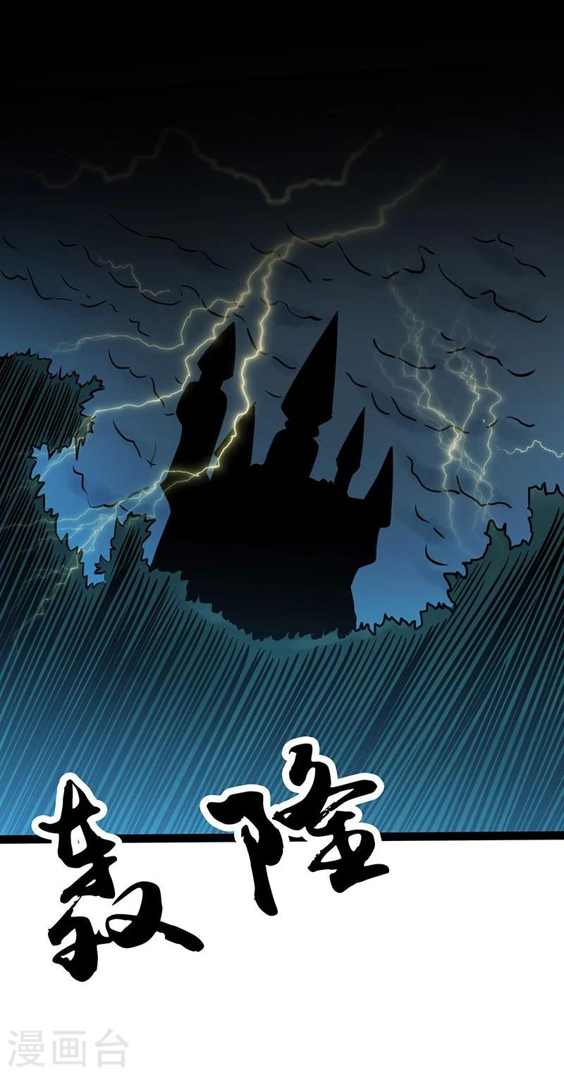 《地府我开的》漫画最新章节第180话 过往残酷物语免费下拉式在线观看章节第【2】张图片