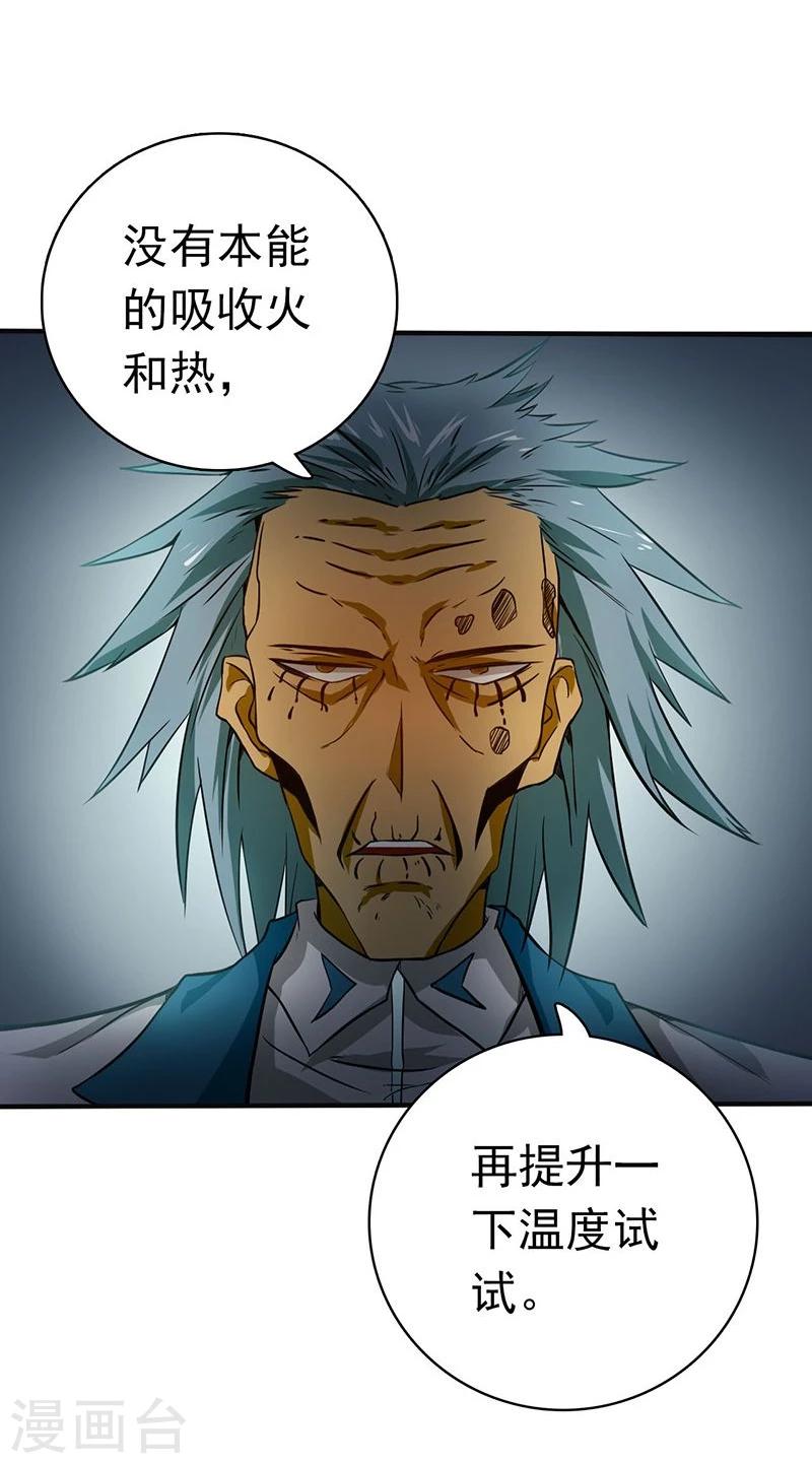 《地府我开的》漫画最新章节第180话 过往残酷物语免费下拉式在线观看章节第【20】张图片