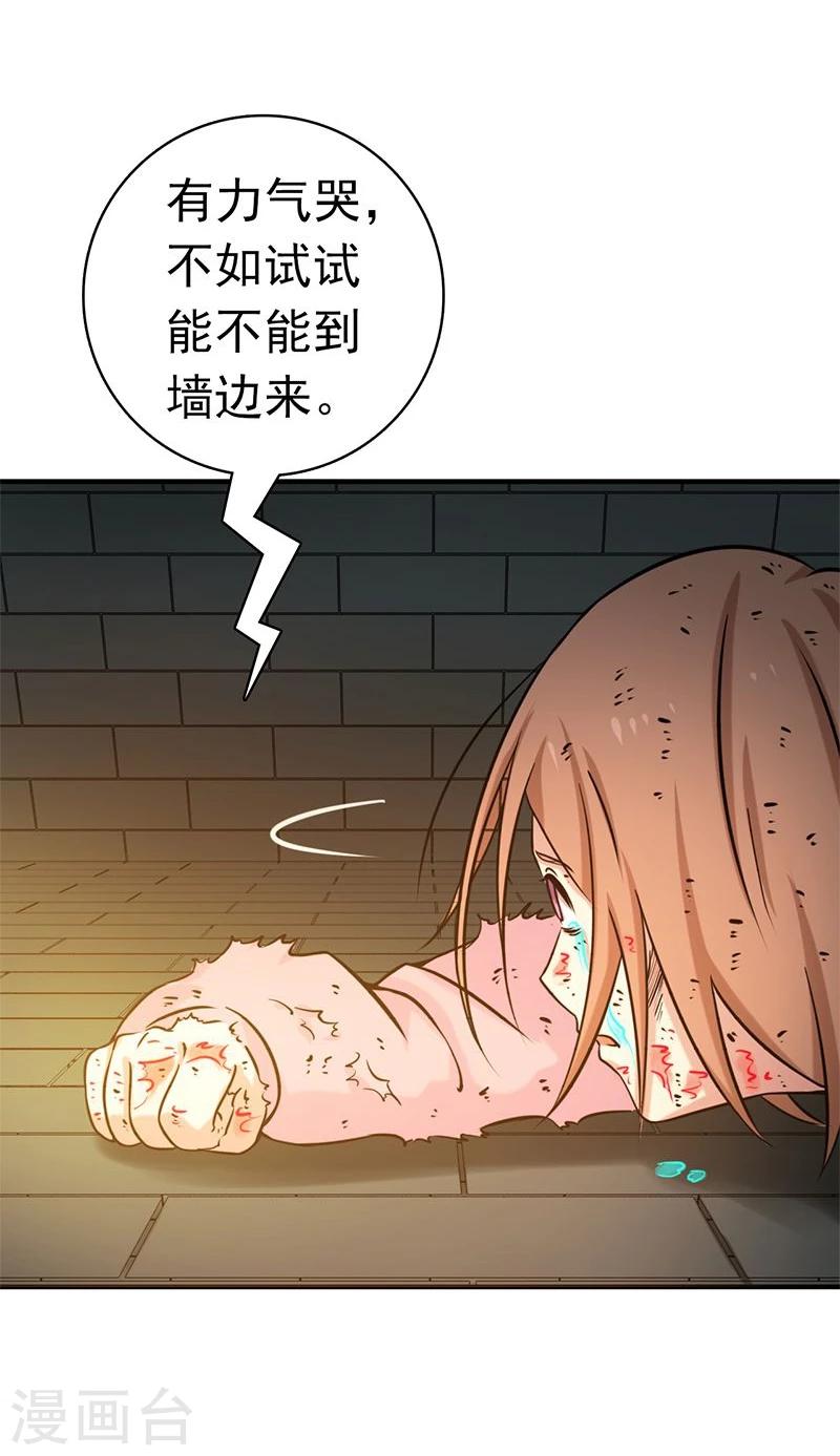 《地府我开的》漫画最新章节第180话 过往残酷物语免费下拉式在线观看章节第【36】张图片