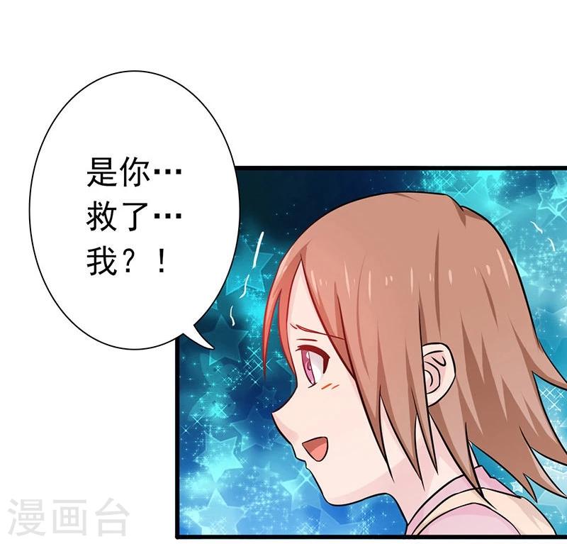 《地府我开的》漫画最新章节第181话 过往复仇物语免费下拉式在线观看章节第【3】张图片