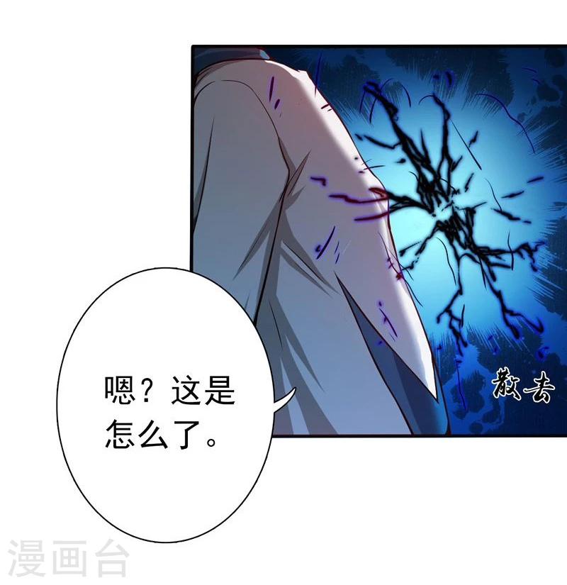 《地府我开的》漫画最新章节第184话 试验场免费下拉式在线观看章节第【10】张图片