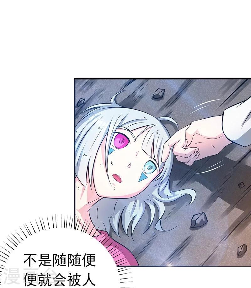 《地府我开的》漫画最新章节第184话 试验场免费下拉式在线观看章节第【31】张图片