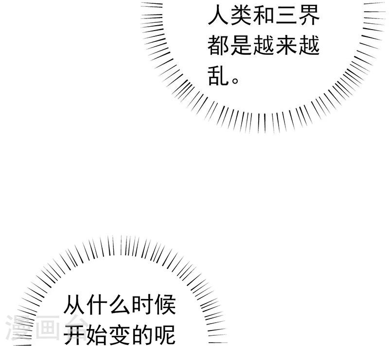 《地府我开的》漫画最新章节第186话 拜托了！免费下拉式在线观看章节第【21】张图片