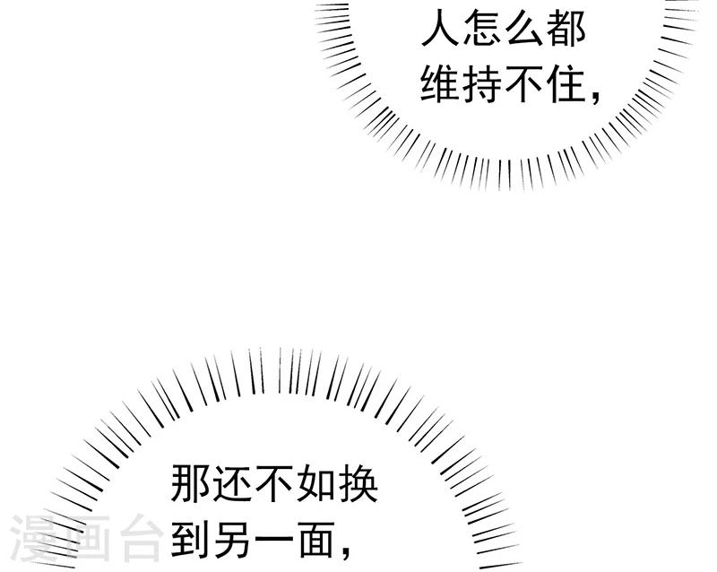 《地府我开的》漫画最新章节第186话 拜托了！免费下拉式在线观看章节第【23】张图片