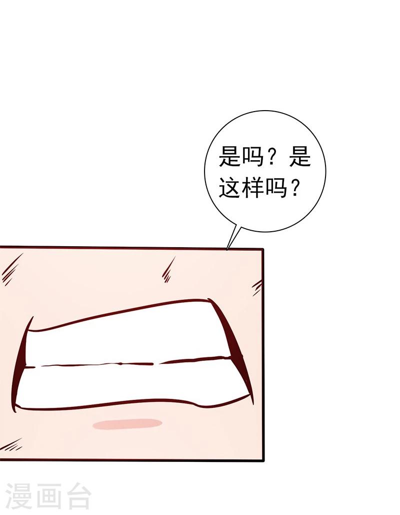 【地府我开的】漫画-（第190话 鬼王魔魂！！）章节漫画下拉式图片-12.jpg