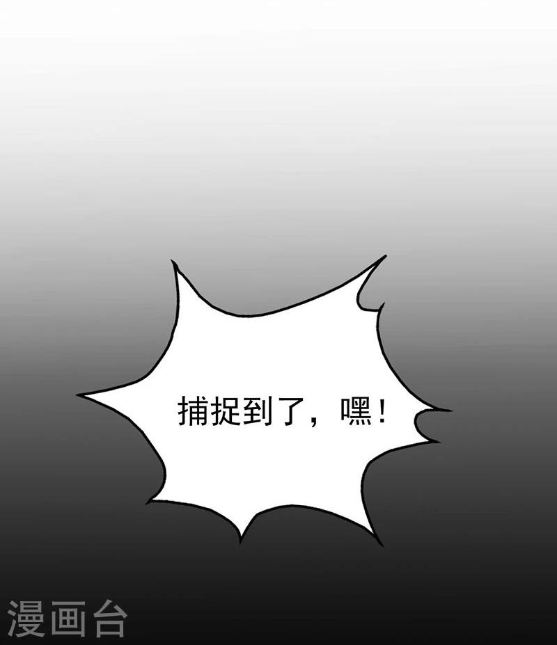 《地府我开的》漫画最新章节第191话 众志成城免费下拉式在线观看章节第【24】张图片