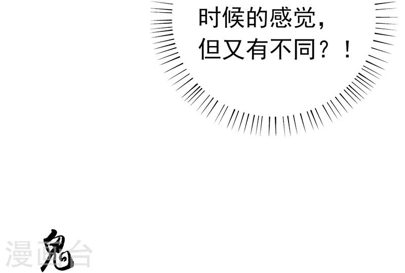 《地府我开的》漫画最新章节第192话 决战1免费下拉式在线观看章节第【37】张图片