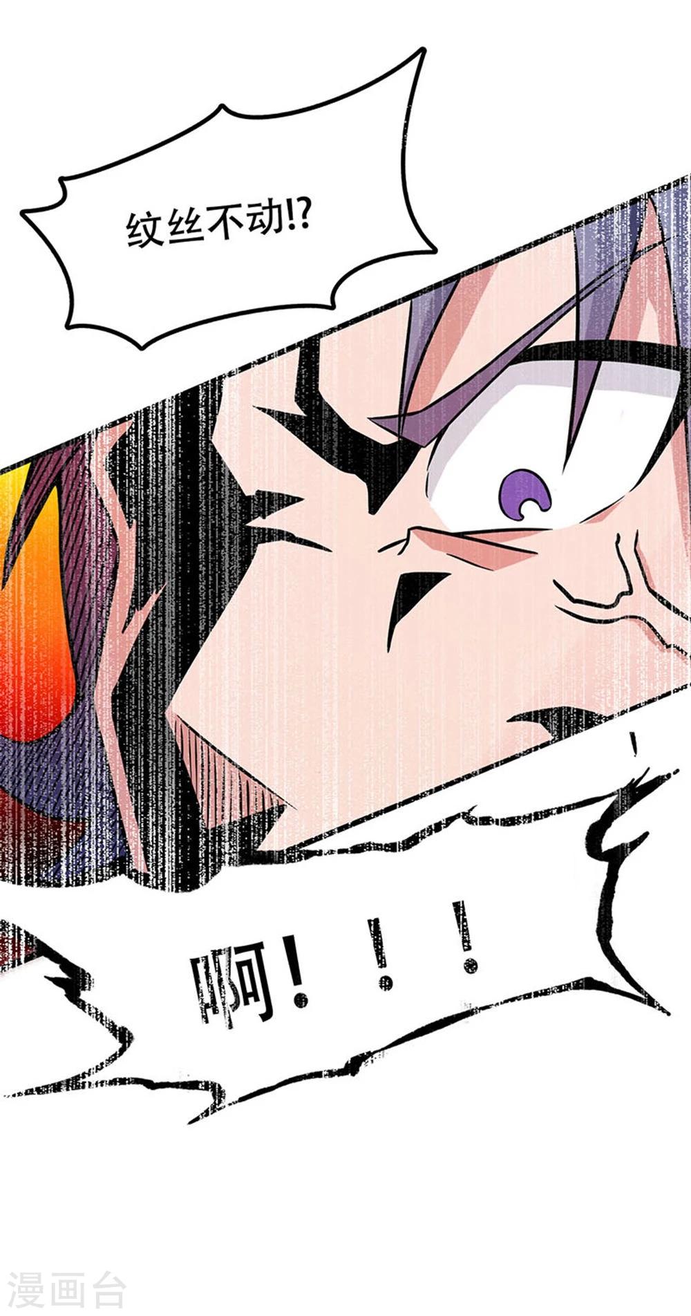 《地府我开的》漫画最新章节第22话 吸阴补阳之所免费下拉式在线观看章节第【30】张图片