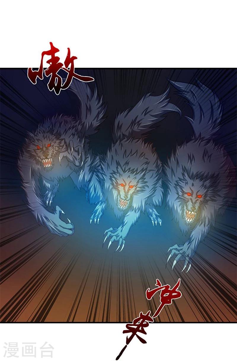 《地府我开的》漫画最新章节第212话 背后的恶意免费下拉式在线观看章节第【6】张图片