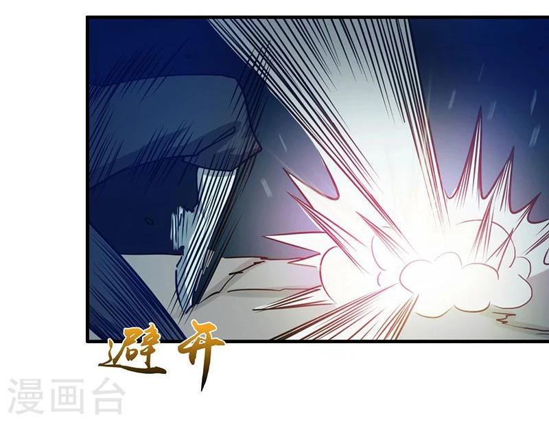 《地府我开的》漫画最新章节第220话 集两家之所长免费下拉式在线观看章节第【10】张图片