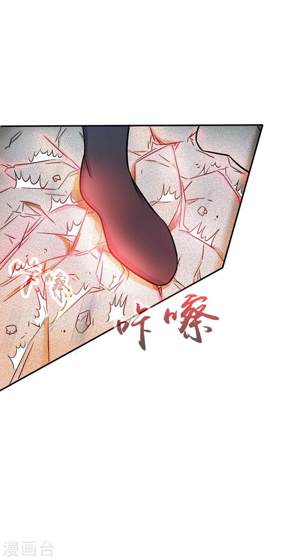 《地府我开的》漫画最新章节第23话 偷袭免费下拉式在线观看章节第【20】张图片