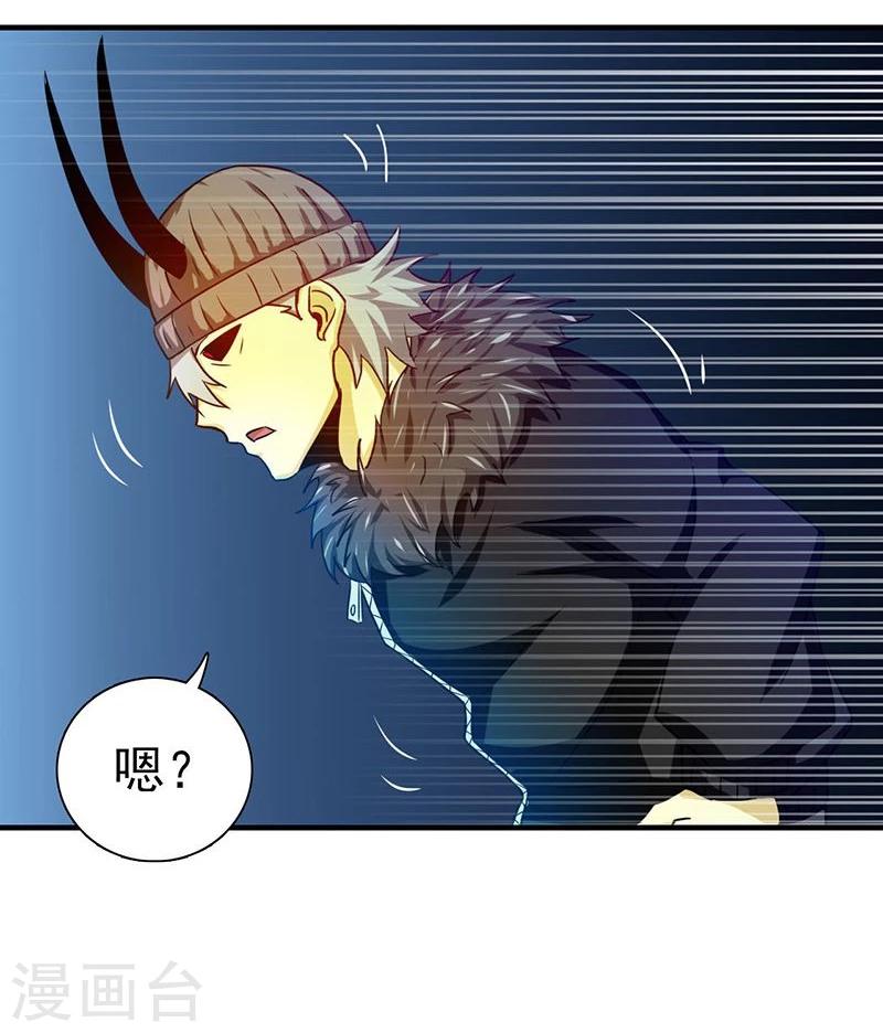 《地府我开的》漫画最新章节第223话 武判袭来免费下拉式在线观看章节第【2】张图片