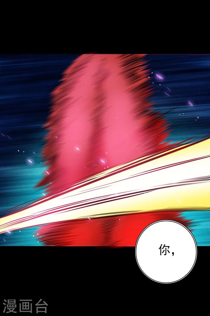 《地府我开的》漫画最新章节第240话 凭什么？免费下拉式在线观看章节第【33】张图片