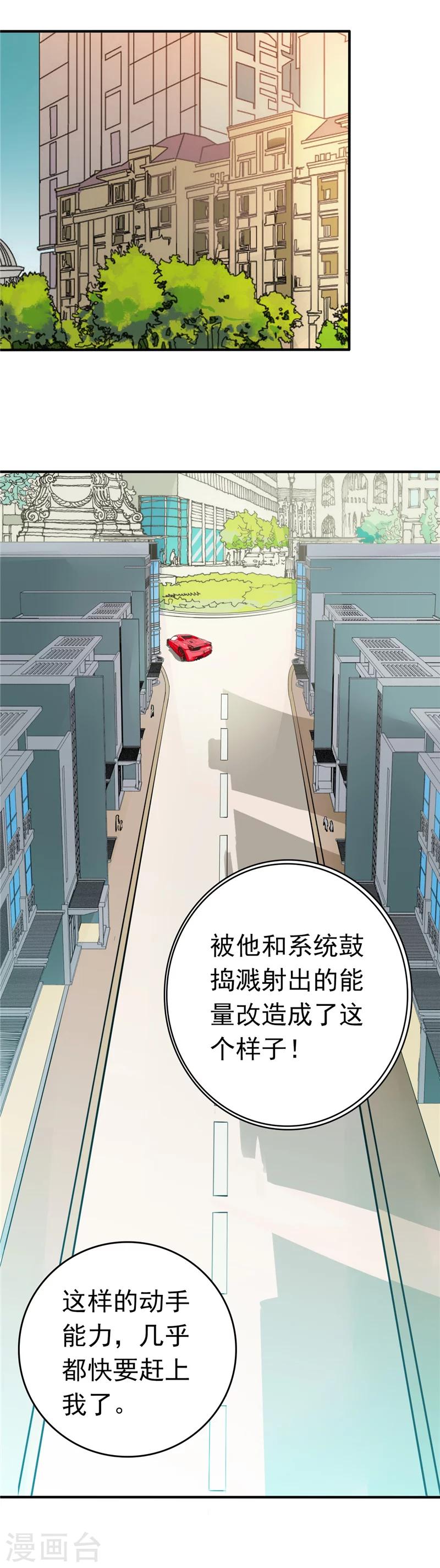 《地府我开的》漫画最新章节第255话 不请自来的笔仙免费下拉式在线观看章节第【7】张图片