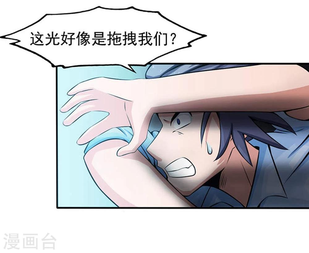 《地府我开的》漫画最新章节第27话 夜叉强无敌免费下拉式在线观看章节第【2】张图片