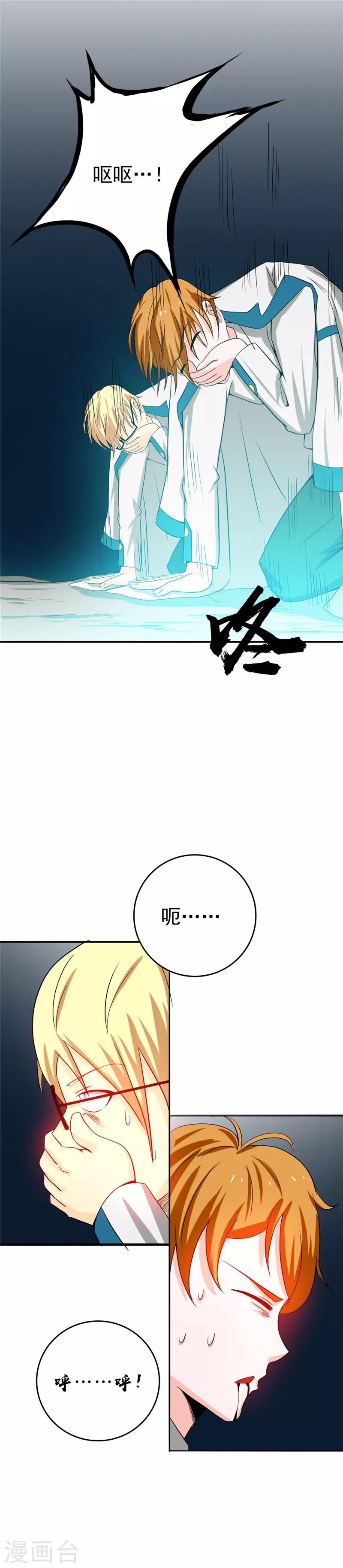 《地府我开的》漫画最新章节第266话 死斗3免费下拉式在线观看章节第【10】张图片