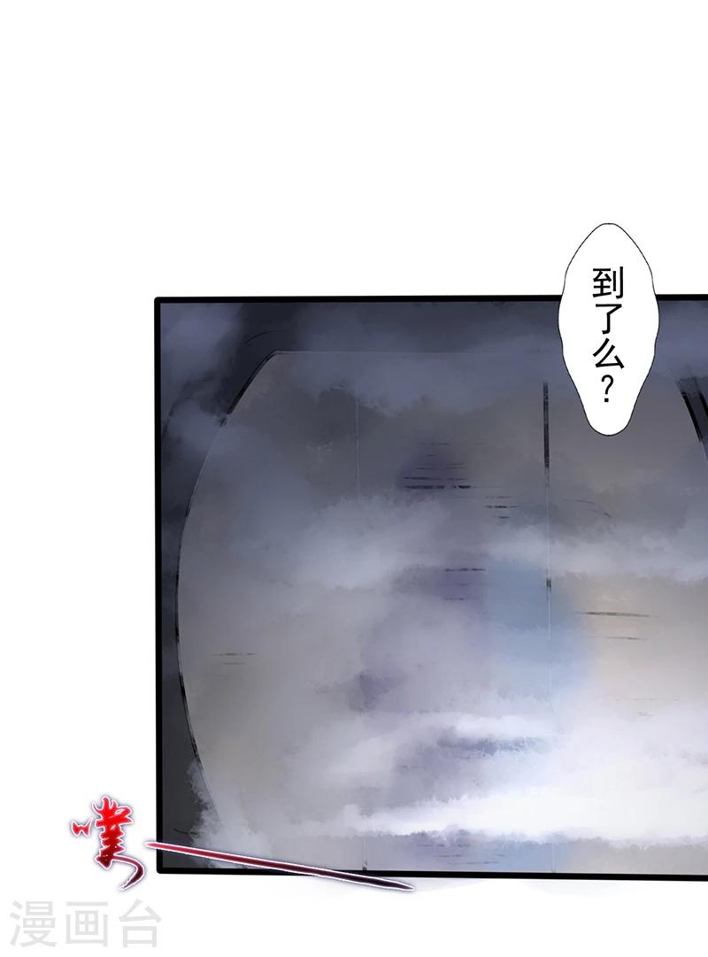 《地府我开的》漫画最新章节第30话 前女友免费下拉式在线观看章节第【6】张图片