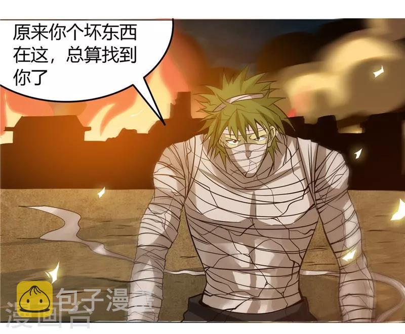 《地府我开的》漫画最新章节第301话 睡神降临免费下拉式在线观看章节第【28】张图片