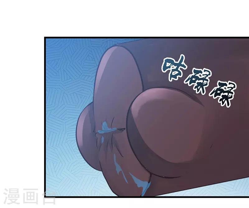 《地府我开的》漫画最新章节第311话 因为最凶猛而鸣动免费下拉式在线观看章节第【14】张图片