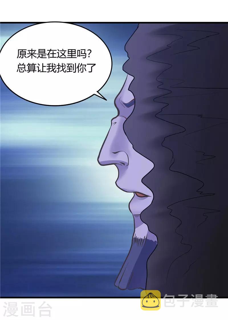 《地府我开的》漫画最新章节第311话 因为最凶猛而鸣动免费下拉式在线观看章节第【28】张图片