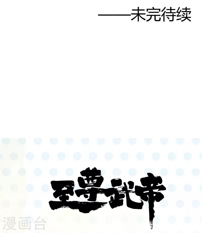 《地府我开的》漫画最新章节第314话 开庭审判免费下拉式在线观看章节第【24】张图片