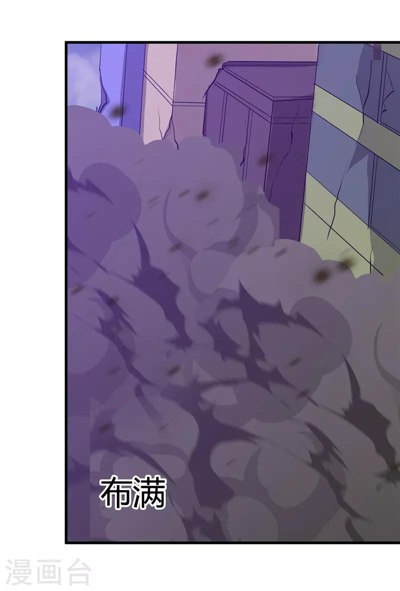 《地府我开的》漫画最新章节第322话 黑桃如士兵的利剑免费下拉式在线观看章节第【24】张图片