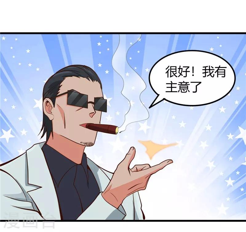 《地府我开的》漫画最新章节第327话 鬼谷子复活计划免费下拉式在线观看章节第【11】张图片