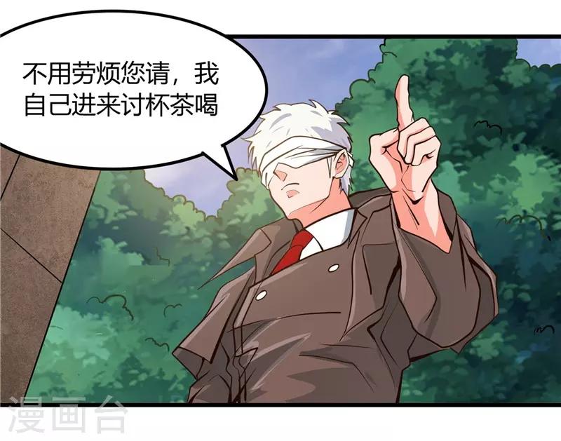 《地府我开的》漫画最新章节第328话 你在考验一个神？免费下拉式在线观看章节第【18】张图片