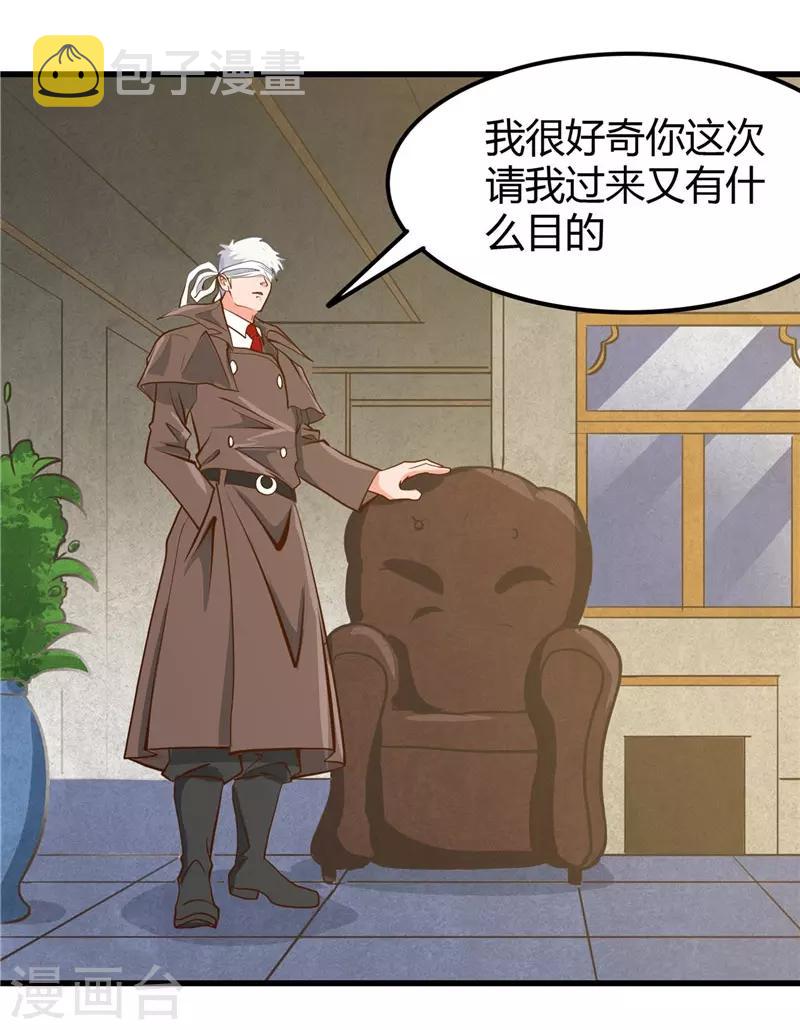 《地府我开的》漫画最新章节第328话 你在考验一个神？免费下拉式在线观看章节第【26】张图片