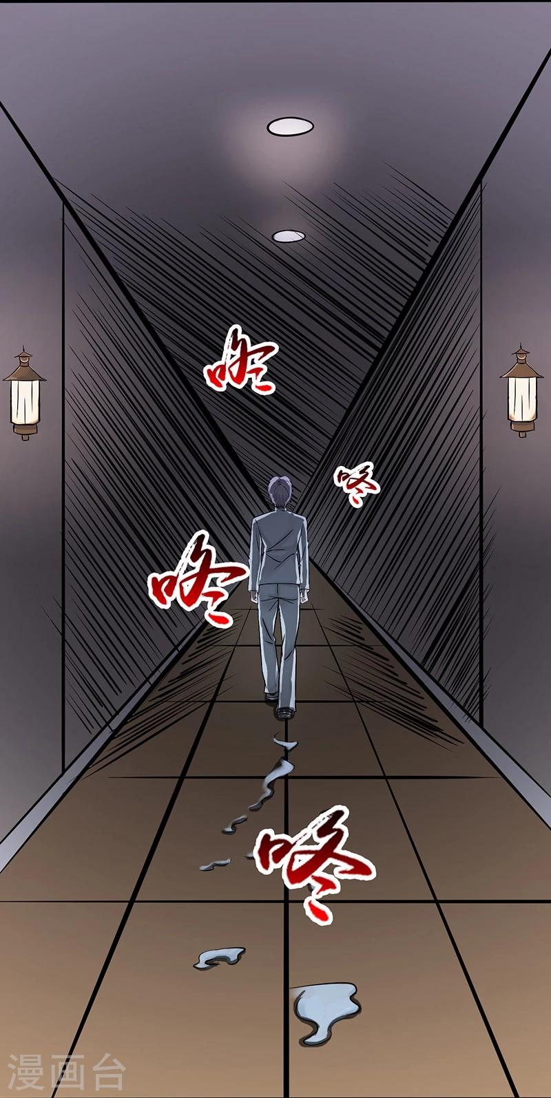 《地府我开的》漫画最新章节第34话 天弓免费下拉式在线观看章节第【3】张图片